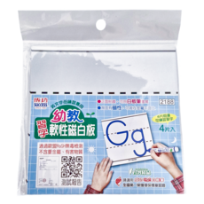 SUCCESS 成功 幼教習字軟性磁白板, 4片入 15x15cm, 15 x 15cm, 氧化鐵/橡膠
