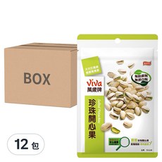 ViVa 萬歲牌 原味珍珠開心果 6包, 薄殼設計, 口感清甜爽脆, 100g, 12包