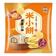 Want-Want 旺旺 米小餅 金薯口味, 直火烘烤 酥脆可口, 160g, 1包
