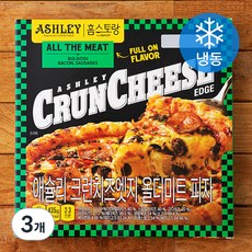 애슐리 크런치즈엣지 올더미트피자 (냉동), 435g, 3개