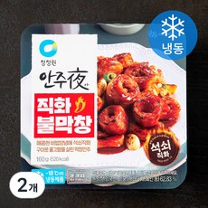 안주야 직화 불막창 (냉동), 160g, 2개