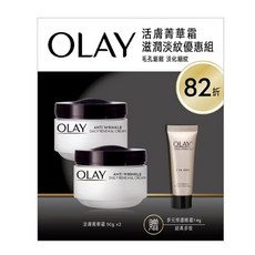 OLAY 歐蕾 滋潤淡紋優惠組 活膚菁華霜 50g x 2 + 多元修護晚霜 14g, 1組