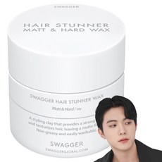스웨거 헤어 스터너 왁스 매트 앤 하드, 1개, 50g
