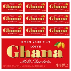 가나 밀크 초콜릿, 70g, 10개