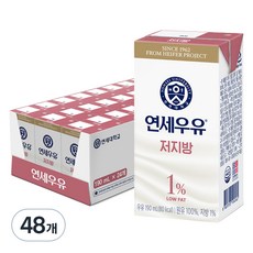 연세우유 저지방 우유, 190ml, 48개