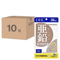 DHC 活力鋅元素，30日份 30粒，維持體力, 30顆, 10包