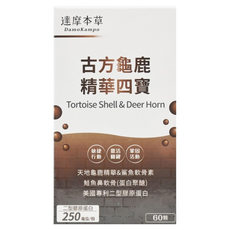 達摩本草 古方龜鹿精華四寶, 60顆, 0.6g, 1盒