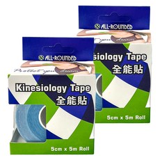 ALL-ROUNDED 全展 醫療用黏性膠帶 全能貼 運動肌貼 5cm x 5m 淺藍 2盒