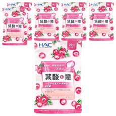 永信藥品 HAC 葉酸 + 鐵口含錠, 蔓越莓口味, 30日份 120錠入, 500mg, 120顆, 6包