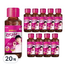 컨디션 레이디, 1...