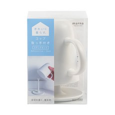 Marna 日本製純白漱口水杯架套組, 瀝水良好, 衛生, 附杯架, 185ml, 白色, 1組