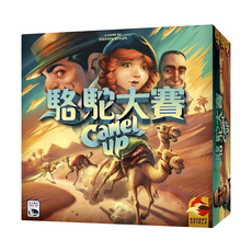 SWAN PANASIA 新天鵝堡 桌遊 駱駝大賽 Camel Up 2020年版, Camel Up 2020, 1盒