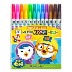 GLOBE CHEMICAL Pororo 簽名套套裝, 12 種顏色, 1組