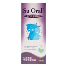 Su Oral 舒口乾 保溼噴液, 30ml, 舒口乾保濕保健用品, 1盒