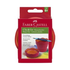 FABER-CASTELL 輝柏181517 伸縮水杯, 紅色