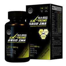 Extreme L-麩醯胺酸 ZMA 1300mg, 1個, 120顆