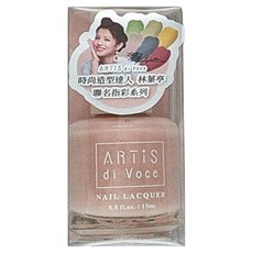 ARTiS di Voce 指甲油, 林葉亭聯名監製 彩色指甲油, 日出之時JA08, 15ml, JA08, 1瓶