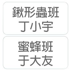 NIIMBOT B1/B21S 標籤機專用防水純白貼紙, 自黏性熱感應紙, B21感熱貼紙, 經特殊處理, 純白, 460張, 1捲