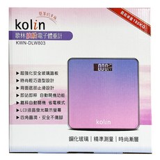 Kolin 歌林 繽紛電子體重計 2W 28 x 28 x 2cm, KWN-DLW803, 繽紛色, 1個