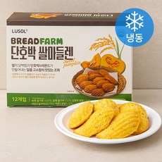 루솔