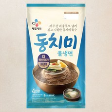 CJ제일제당 동치미 물냉면 4인분, 1.816kg, 1개