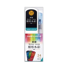 SIMBALION 雄獅 WCC雄獅扇形水彩 固型 1盒, 24色