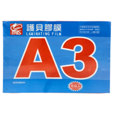 mbs 萬事捷 A3護貝膠膜, 尺寸303x428mm, 厚度80μ, 數量100張, A3, 100張