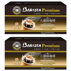 BARISTA PREMIUM 西雅圖極品嚴焙 大濾掛咖啡, 12g, 50包, 2盒