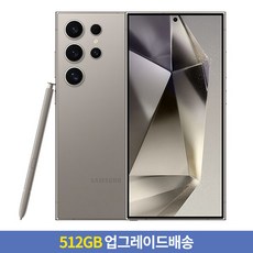 [256GB -> 512GB 업그레이드] 삼성전자 갤럭시 S24 Ultra 자급제, 티타늄 그레이, 256GB” width=”90″ height=”90″><span class=