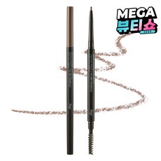 더페이스샵 브로우마스터 아이브로우 슬림 오토펜슬 0.05g, 03 누디브라운, 1개