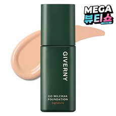 지베르니 고밀착 시그니처 파운데이션 30ml, 21호 라이트 베이지, 1개