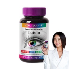 HOLIDAYS 高品質葉黃素膠囊, 90顆, 1罐