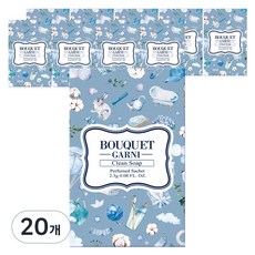 부케가르니 퍼퓸드 샤쉐 옷장방향제 클린솝 본품, 2.3g, 20개