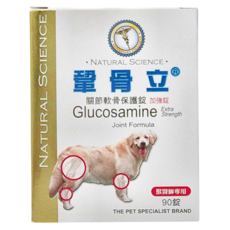 鞏骨立 強錠 關節軟骨保護錠 獸醫專用, 90錠, 維護骨骼/關節, 1盒