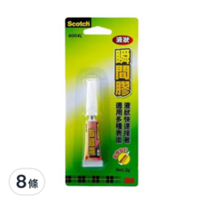 3M Scotch 液狀瞬間膠, 適用多種表面, 鋁管設計, 液狀快速接著, 8條