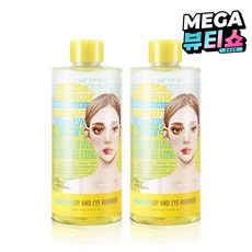 [비건뷰티] 아리얼 릴리빙 미셀라 립앤아이 리무버, 300ml, 2개