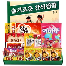 중고사무실쇼파세트