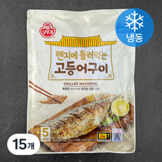 오뚜기 렌지에 돌려먹는 고등어구이 (냉동), 70g, 15개