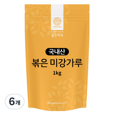 골든허브 볶은 미강가루, 1kg, 6개