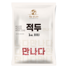 팥-추천-상품