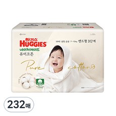 하기스 네이처메이드 퓨어코튼 순면 밴드형 기저귀 남여공용 중형 7~10kg, 3단계, 232매