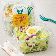 콥샐러드
