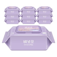 배냇짓