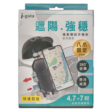 i-gota 愛購它 遮陽強穩機車導航手機架, 後照鏡款, 4.7-7吋手機兼容, 八爪固定, 360°旋轉, 懸浮減震, HD09