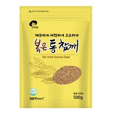 해금울림통깨짐