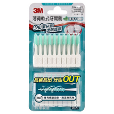 3M 薄荷軟式牙間刷, 70支, 1盒