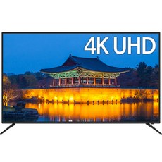 아남 4K UHD LED TV, 127cm(50인치), CST-500IM, 스탠드형,