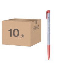 O.B. 歐布德 自動原子筆 0.5mm, 日本獨家開發墨水, 選用低飽和顏色, 紅色, 10支