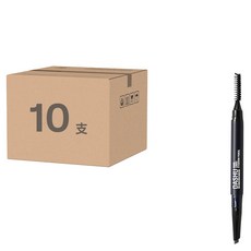 DASHU 男士 GOOD LOOKS 眉筆 2支裝, 深灰色, 10支
