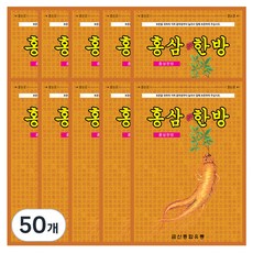 紅蔘草本貼布, 20入, 50個